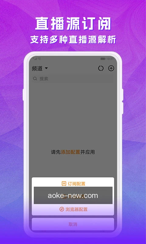 澳客随身工具集