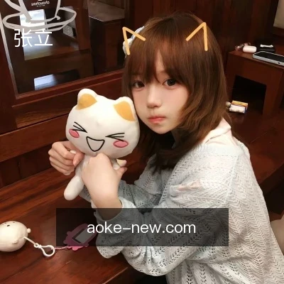 张立